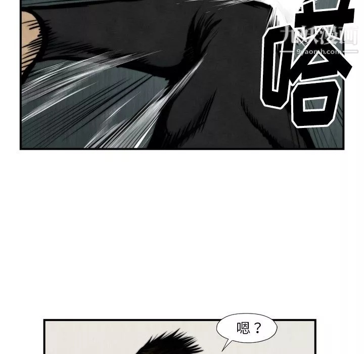 TWOMEN~共存第45話