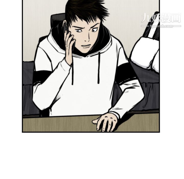 TWOMEN~共存第45话