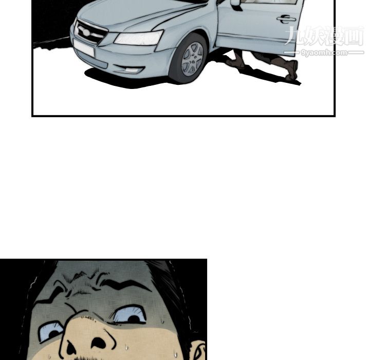 TWOMEN~共存第45话