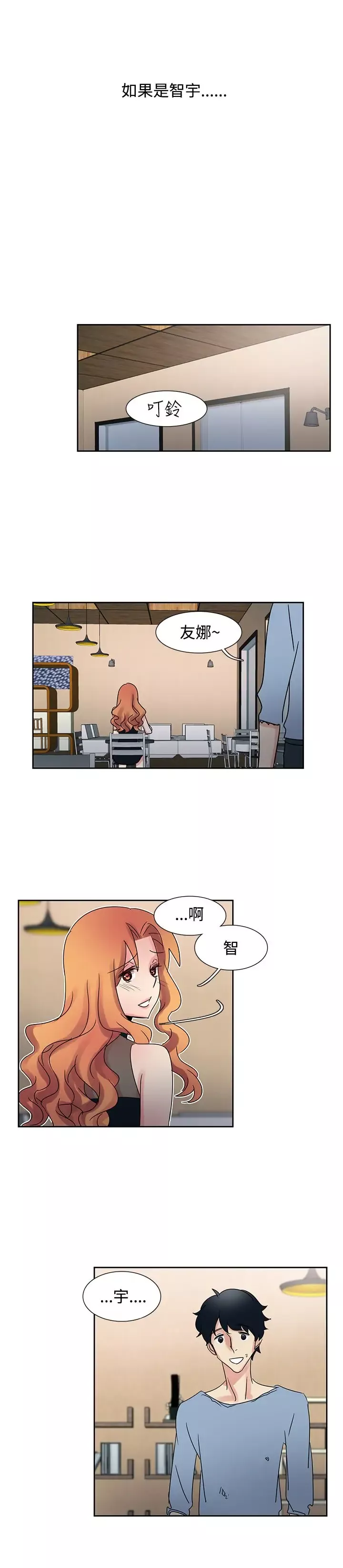 欧菲莉亚第29话