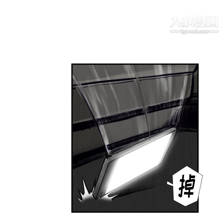 TWOMEN~共存第45話