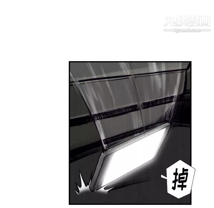 TWOMEN~共存第45話
