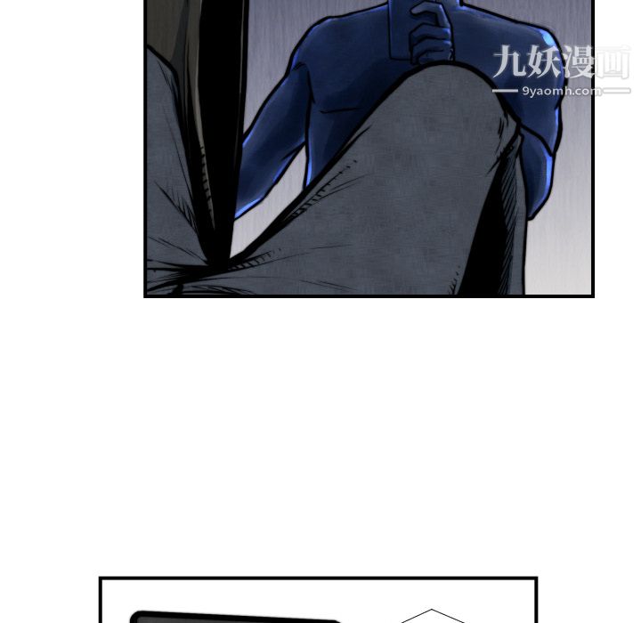 TWOMEN~共存第45话