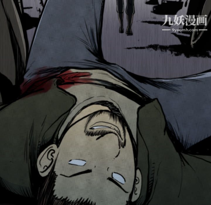 TWOMEN~共存第45话