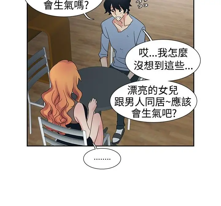 欧菲莉亚第30话