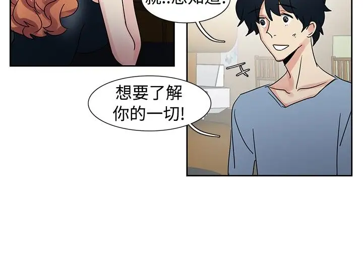 欧菲莉亚第30话