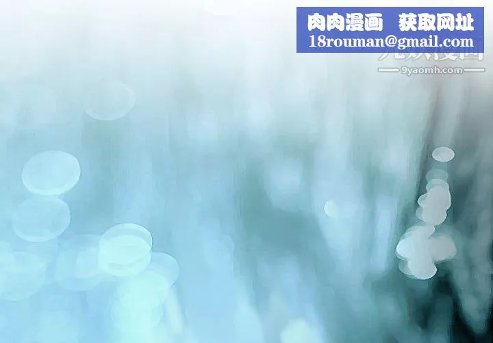 TWOMEN~共存-第46话 - 图片 1