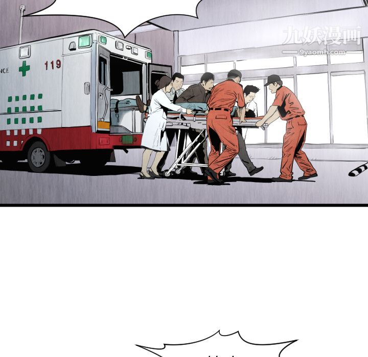 TWOMEN~共存第46話