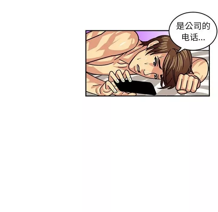 腹黑年下男-第5话 - 图片 57