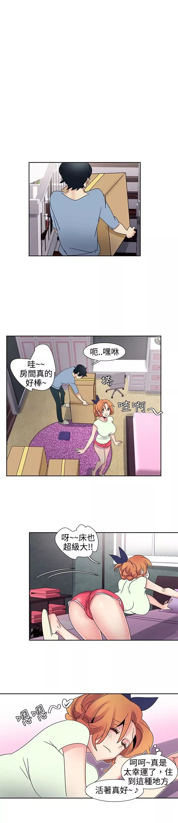 欧菲莉亚第30话