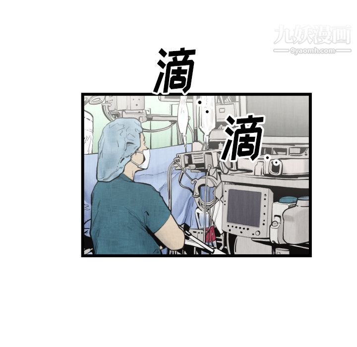 TWOMEN~共存第46话