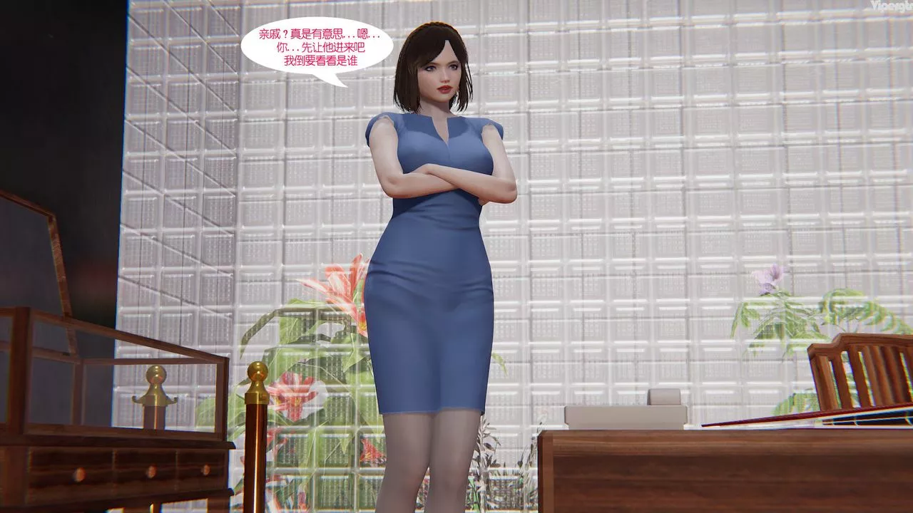 [3D]亲缘-第03话 - 图片 14