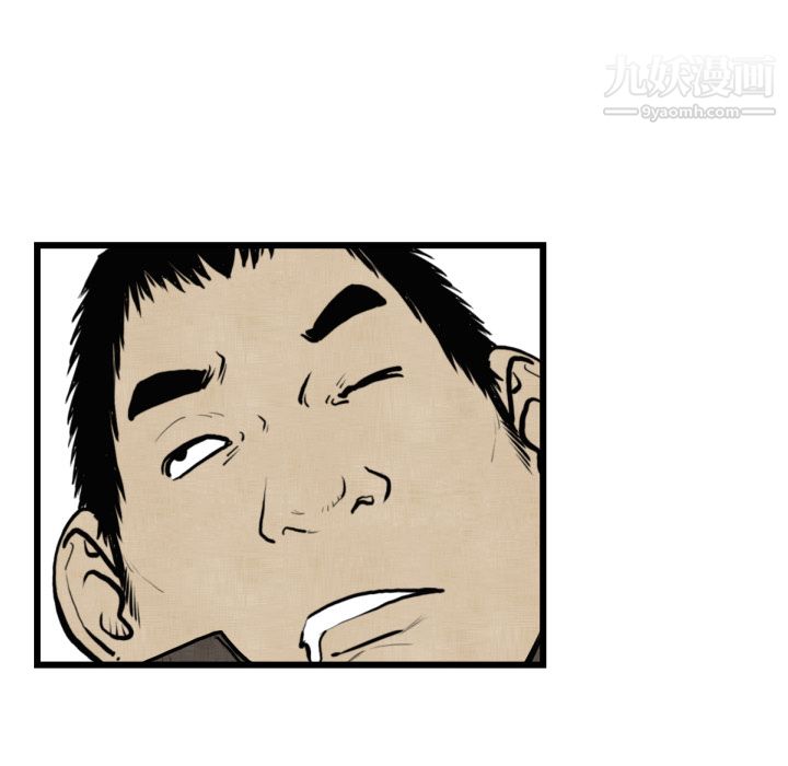 TWOMEN~共存第46话