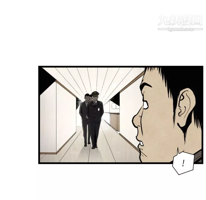 TWOMEN~共存-第46话 - 图片 25