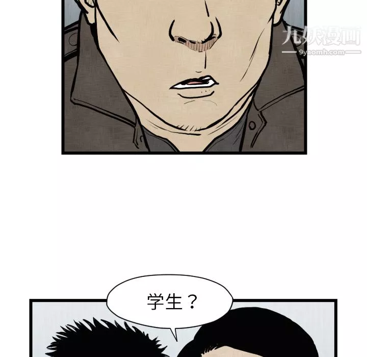 TWOMEN~共存-第46话 - 图片 30