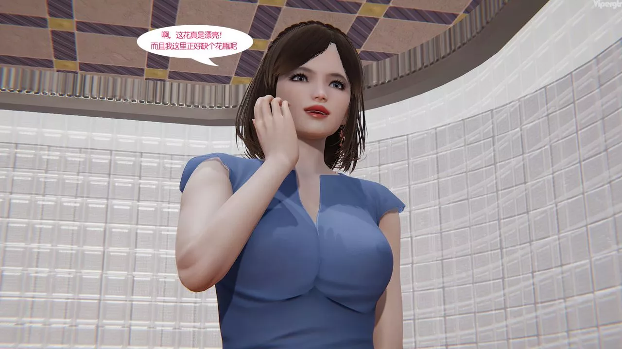 [3D]亲缘-第03话 - 图片 25