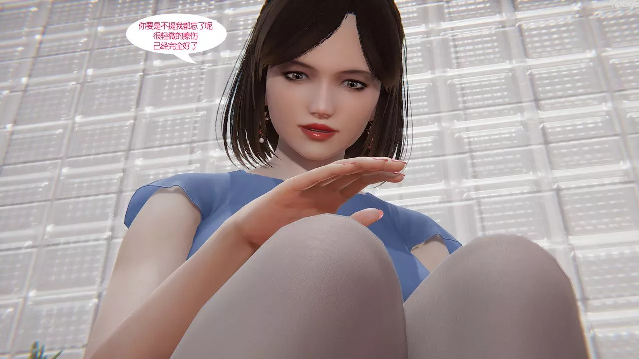 [3D]亲缘-第03话 - 图片 30