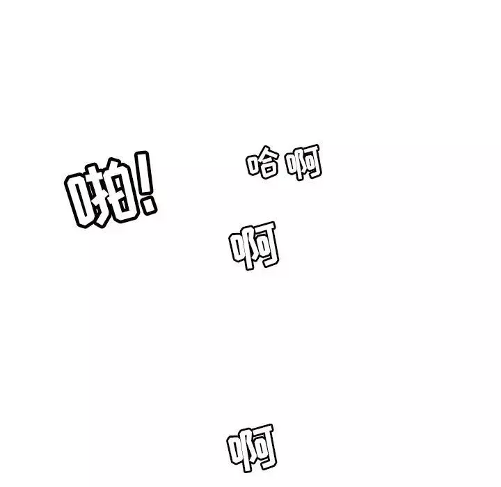 腹黑年下男-第5话 - 图片 85