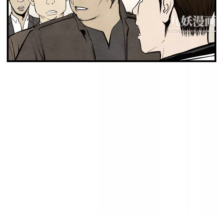 TWOMEN~共存第46話