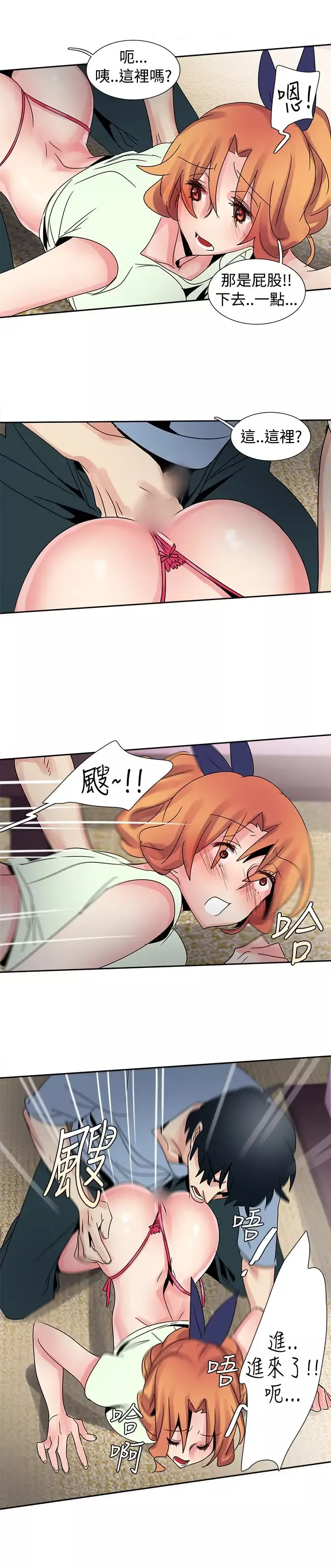 欧菲莉亚第31话