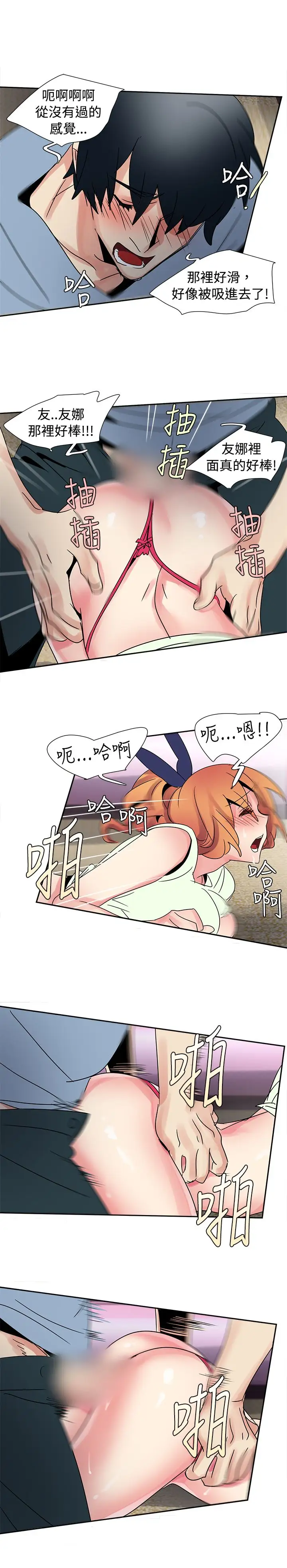 欧菲莉亚第31话