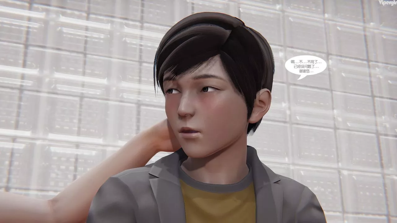 [3D]親緣第03話