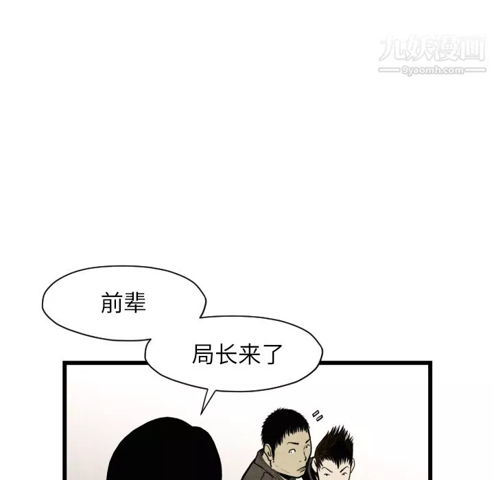 TWOMEN~共存第46話