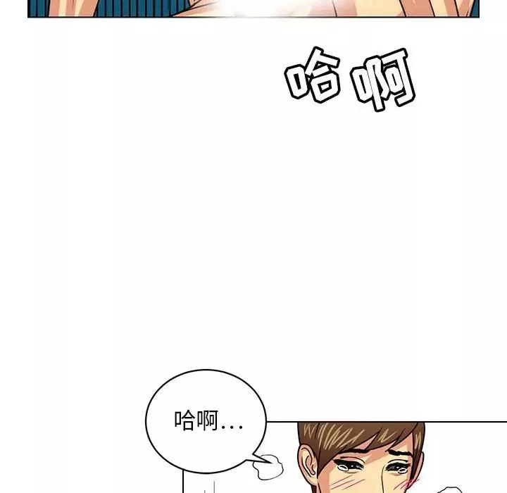 腹黑年下男-第6话 - 图片 22