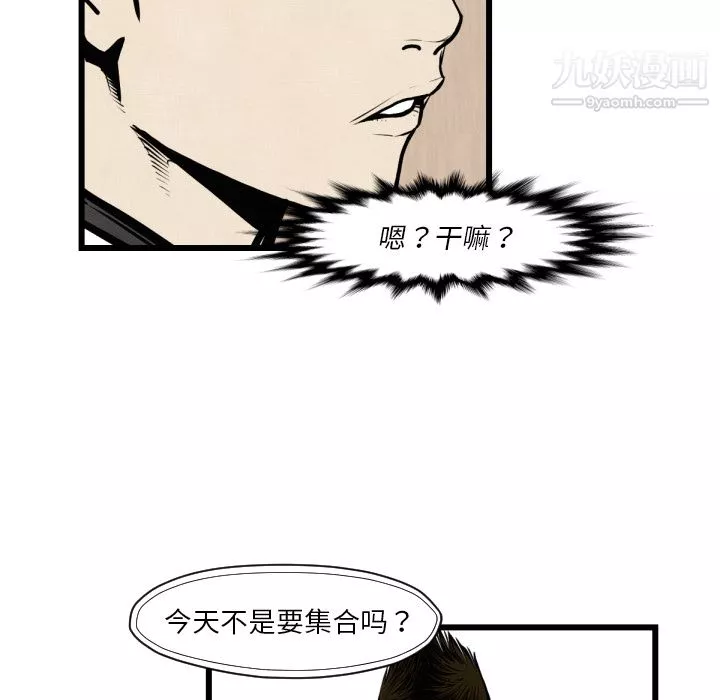 TWOMEN~共存第46話