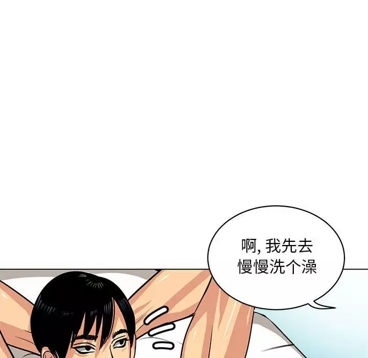 腹黑年下男-第6话 - 图片 28
