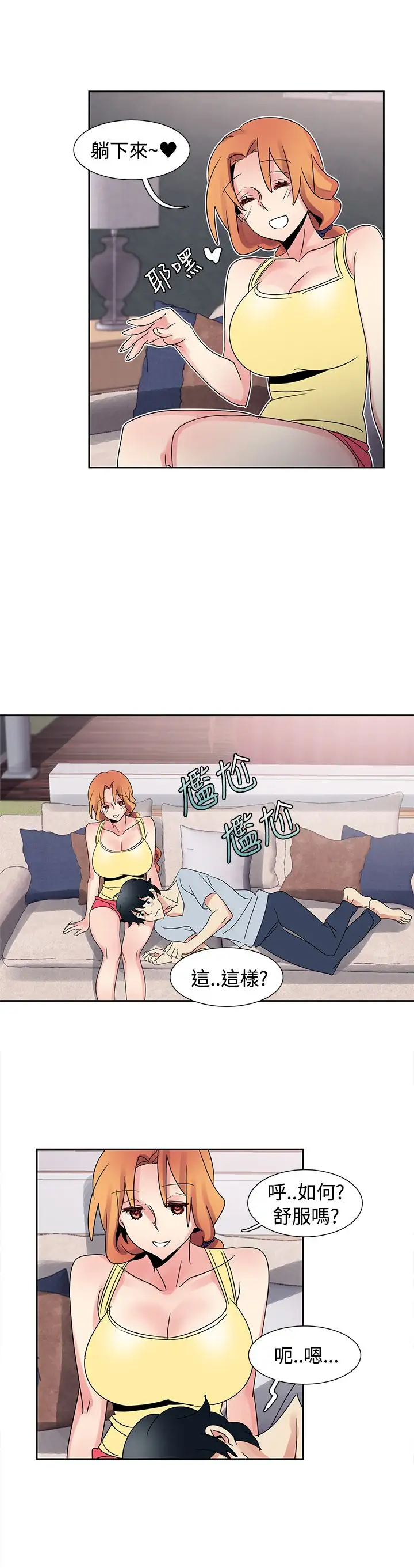 欧菲莉亚第32话