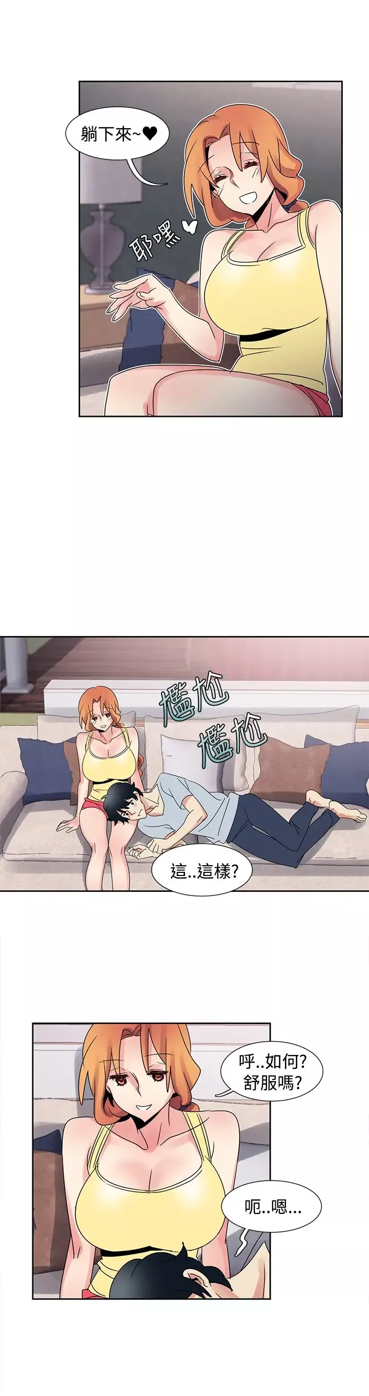欧菲莉亚第32话