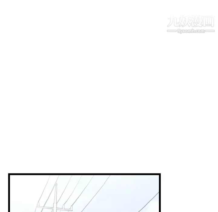 TWOMEN~共存-第46话 - 图片 87