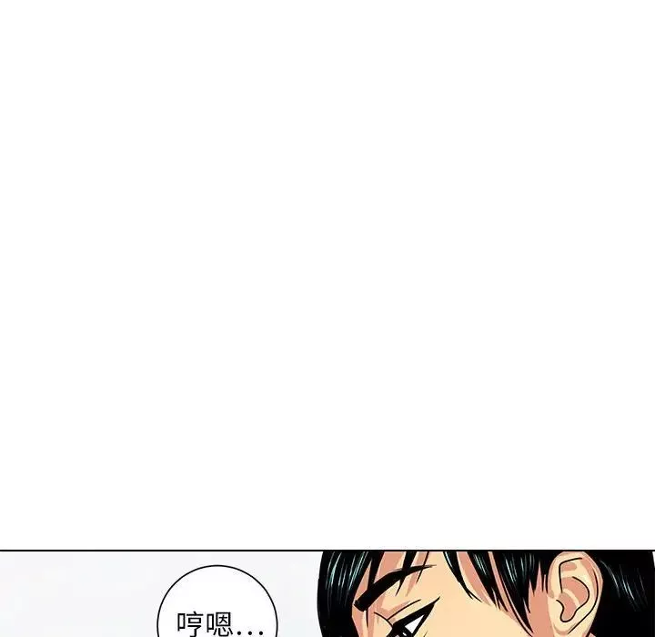 腹黑年下男-第6话 - 图片 42