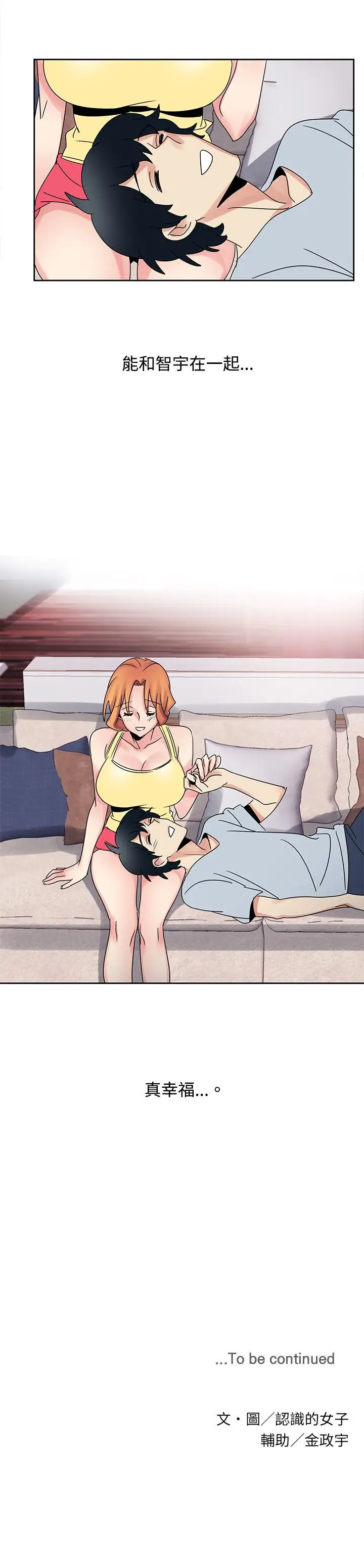 欧菲莉亚第32话