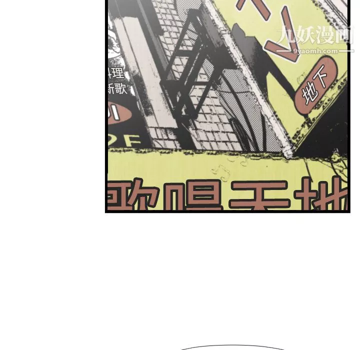 TWOMEN~共存第46話