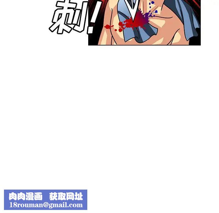 腹黑年下男第6话