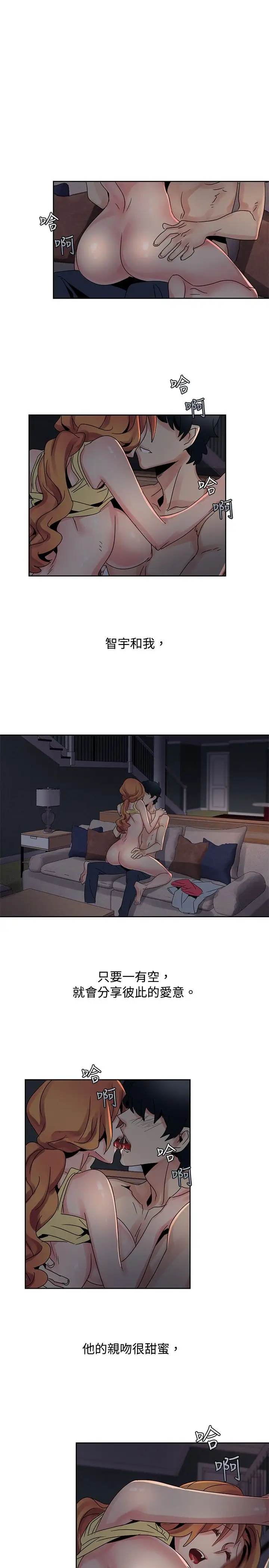 欧菲莉亚第33话