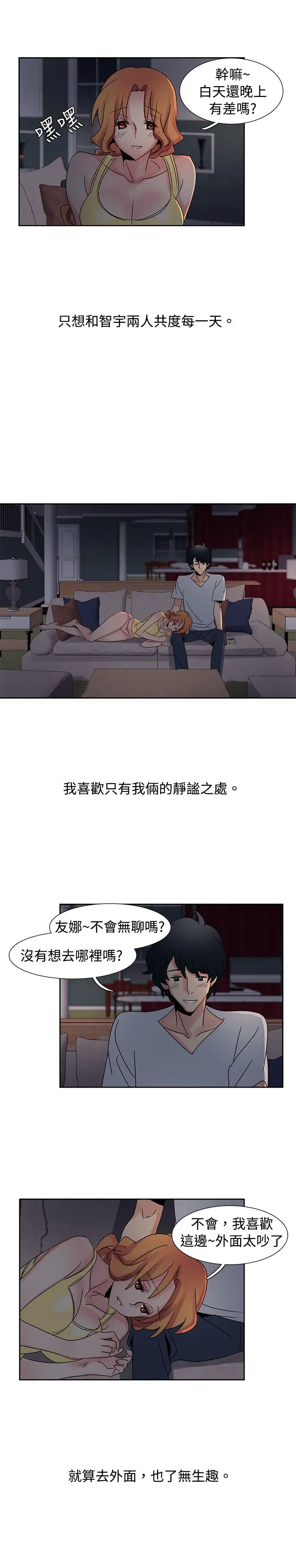 欧菲莉亚第33话