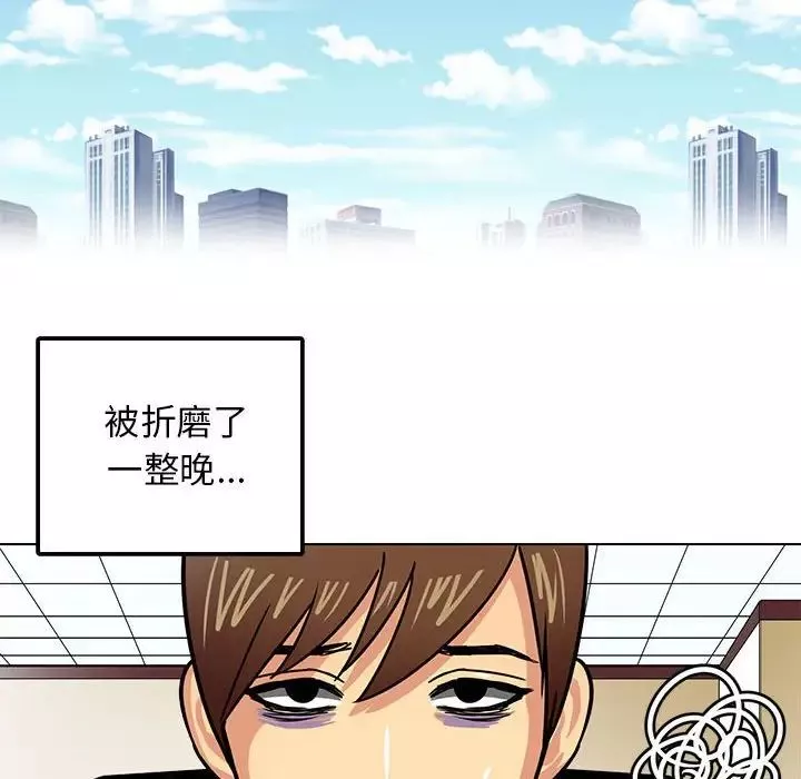 腹黑年下男-第6话 - 图片 60