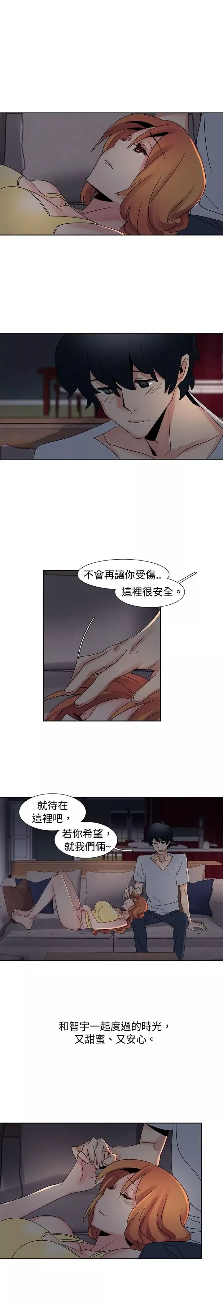 欧菲莉亚-第33话 - 图片 7