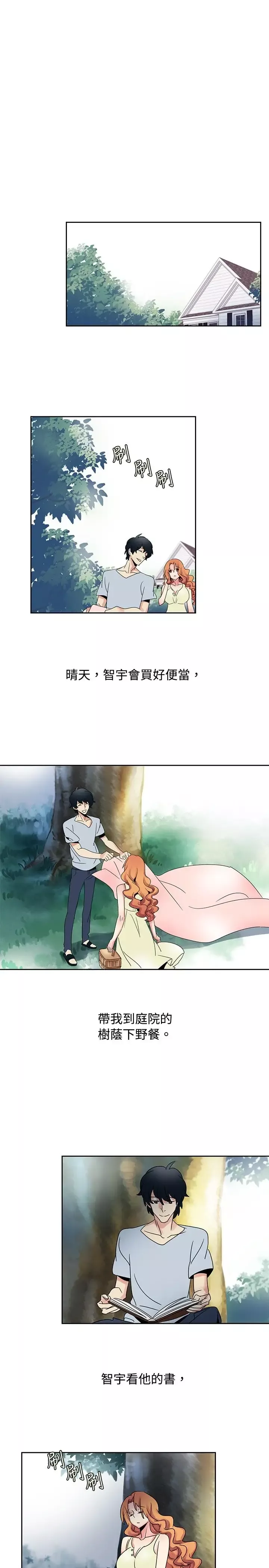 欧菲莉亚-第33话 - 图片 9