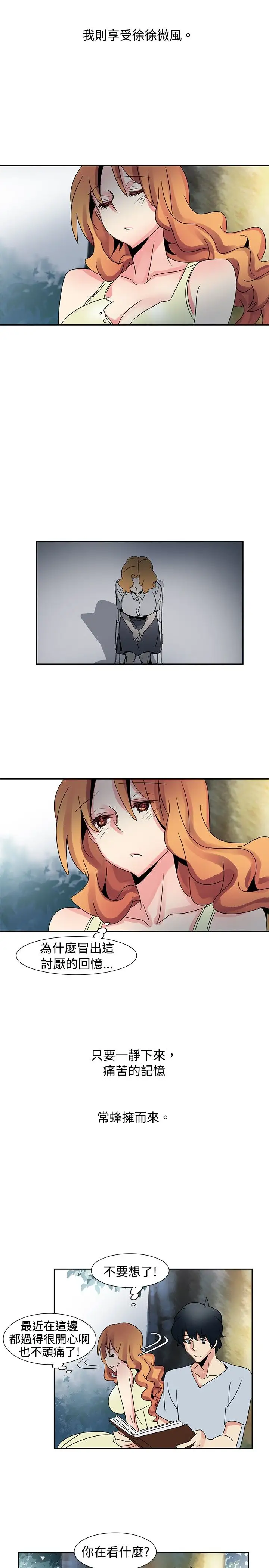 欧菲莉亚第33话