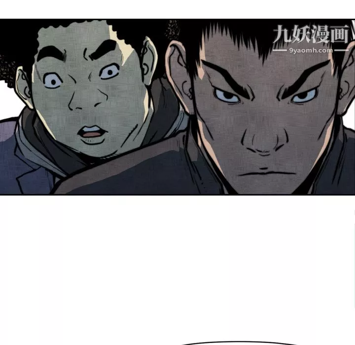TWOMEN~共存-第47话 - 图片 11