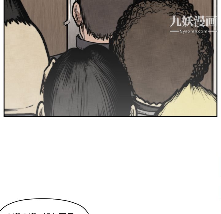 TWOMEN~共存第47话