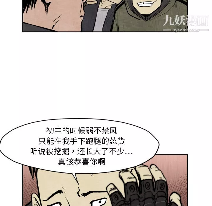 TWOMEN~共存第47話