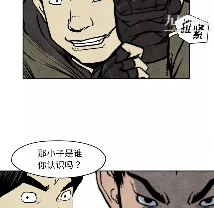 TWOMEN~共存-第47话 - 图片 20