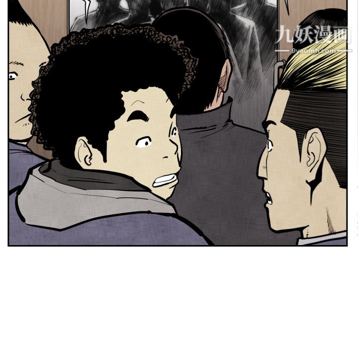 TWOMEN~共存第47話