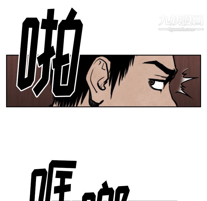 TWOMEN~共存第47话