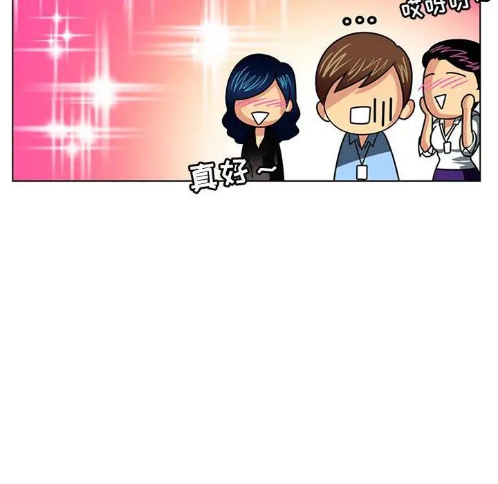 腹黑年下男第7话